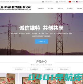 特种药芯焊丝-江苏维特高科焊业有限公司