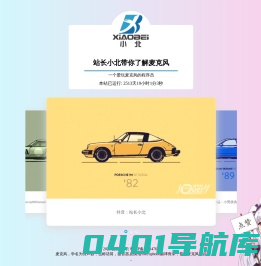 麦克风网|为您提供好用的K歌麦克话筒