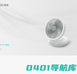 爱登EDON-爱登创意日用品有限公司
