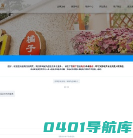 象山海涂边民宿|橘子客栈|象山民宿|象山民宿哪家好|象山客栈哪家好|象山影视城民宿哪家服务好