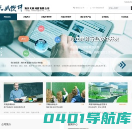 TFB天瓯分班软件|TPK天瓯排课软件|新高考分层走班|免费分班，免费排课！