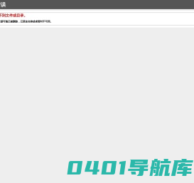 福建合广建设集团有限公司官网,市政公用工程,水利水电工程,房屋建筑工程,公路工程,园林绿化工程,