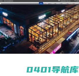 赛尔特智能移动阳光房-阳光房厂家-赛尔特建筑科技(广东）有限公司