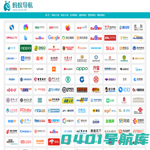 蚂蚁导航-蚂蚁网址导航,精选网站名录,绿色网址导航,实用网站大全