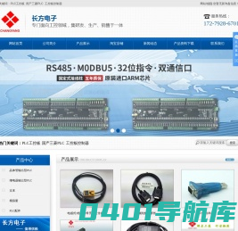 PLC工控板_国产三菱PLC_工控板控制器-东莞市长方电子有限公司