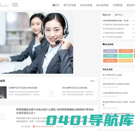 海宸家修网-海宸家修网