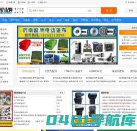 恒科汽配网-原重汽配件网-专业的重型汽车配件信息网站