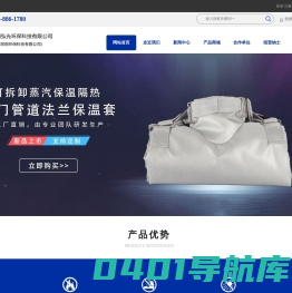 法兰套厂家_法兰保护罩_PVC透明塑料法兰保护套_丙纶法兰防护罩批发-浙江昊阳弘光环保科技有限公司