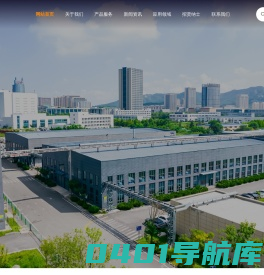 山东浩然特塑股份有限公司