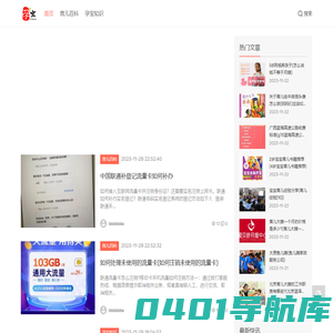 孕宝 - 分享育儿知识|护理百科