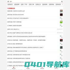 酷发布网-免费发布信息网站-分类信息和软文发布