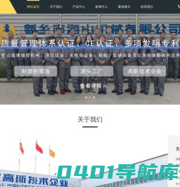 铜套铸造加工,铜轴瓦,法兰套非标定制-河南大山