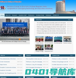 长江上游
