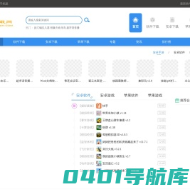 绿色资源网-绿色下载站-做最好的免费软件下载网站 - 绿色资源网