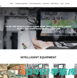 Guangdong Shunde Vonward Intelligent Technology Co., Ltd.-广东顺德万沃智能科技有限公司官方网站