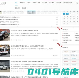义乌市敬域电子商务商行 -