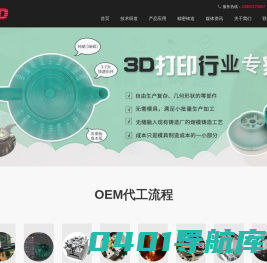深圳市拓瑞达精密科技有限公司