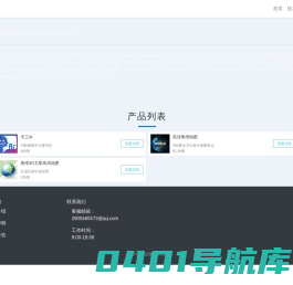 粤ICP备2023027051号-1