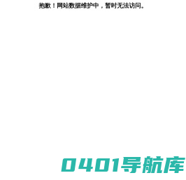 许昌市魏都区人民检察院