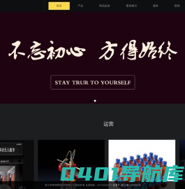 享孙悟空（宁波）智能科技有限公司  无人售货机 自动售货机 无人超市 售货机  生产厂家 无人售货机 自动售货机 无人超市  自动贩卖机 宁波无人售货机厂家 宁波自动售货机厂家 无人售货柜 智能售货柜 自动售货柜