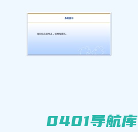齐鲁师范学院-文学院