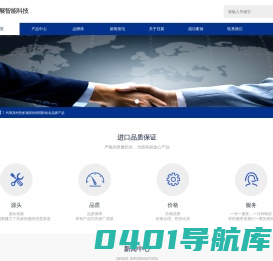 西安日展智能科技有限公司_西安日展智能科技有限公司