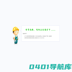 东莞市程序员网络科技有限公司