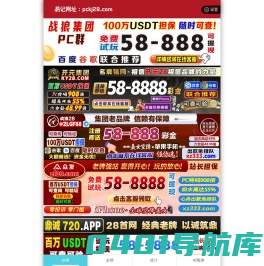 北京会计服务公司_北京财务公司-北京普华永安会计服务有限公司