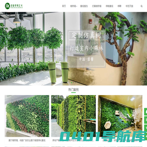 仿真树_仿真植物墙_假树_仿真椰子树-蓉馨景观艺术