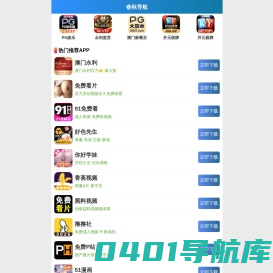 400电话号码申请_特企通400电话办理多少钱_400电话开通收费标准