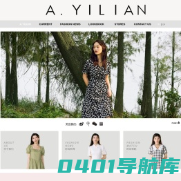 ayilian 阿依莲