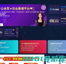 济南奔驰汽车保养_宝马汽车专修_奥迪汽车维修_沃尔沃汽车养护-济南路通悦宝汽车服务有限公司