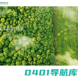 碧生源官网