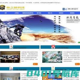 远程会诊系统-手术示教系统【林之硕】医院远程探视平台