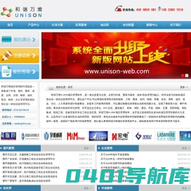 项目管理软件_工程项目管理系统_工程项目管理软件平台-和谐万维