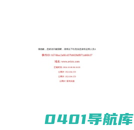 中航信托