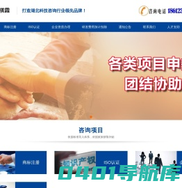 武汉祺霖科技咨询服务有限公司
