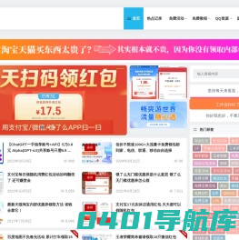 77生活网 - 记录_免费活动、QQ资源、技术教程、免费源码分享