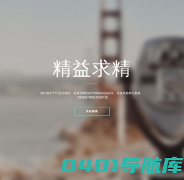 明了科技