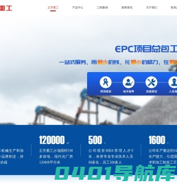 制砂楼,制沙机,BHS制砂机,冲击式制砂机价格及厂家-正升重工