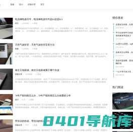 邹邹生活网丨记录工作生活每一天