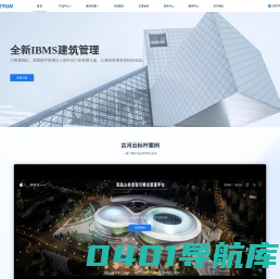 古河云科技-领先数字孪生智慧空间服务商,专注智慧医疗,交通,园区等领域