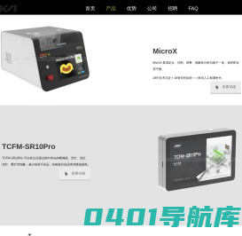 欧卡（苏州）工业技术有限公司–Aoka (Suzhou) Industry Technology Co.,Ltd. – 提供全球专业线束检测解决方案！