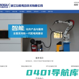 变频器 |软起动器 |软起动柜|高低压成套-浙江勾股传动技术有限公司