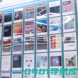 吉因加 | 首页
