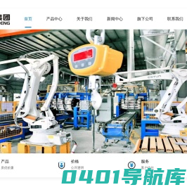 安徽东晟铝业科技集团有限公司