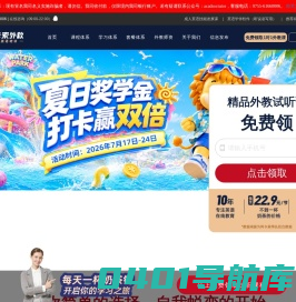 深圳市鼎星信息技术有限公司