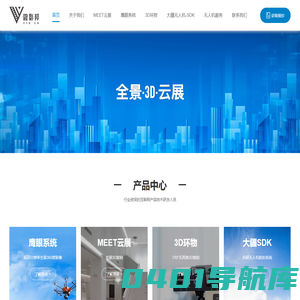 微影邦官网