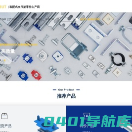 浙江海默精工科技有限公司-
