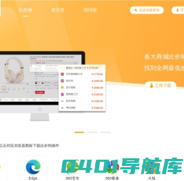 比价狗